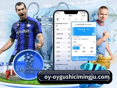 欧亿体育 APP